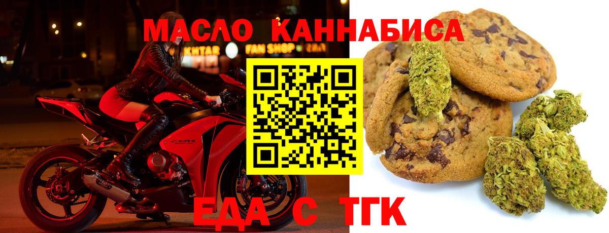 Canna-Cookies конопля Рассказово