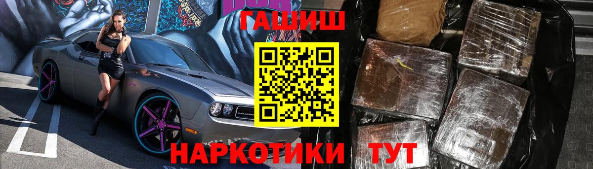 закладки  Вход с VPN  Гашиш Premium  Рассказово  Гашиш VHQ 