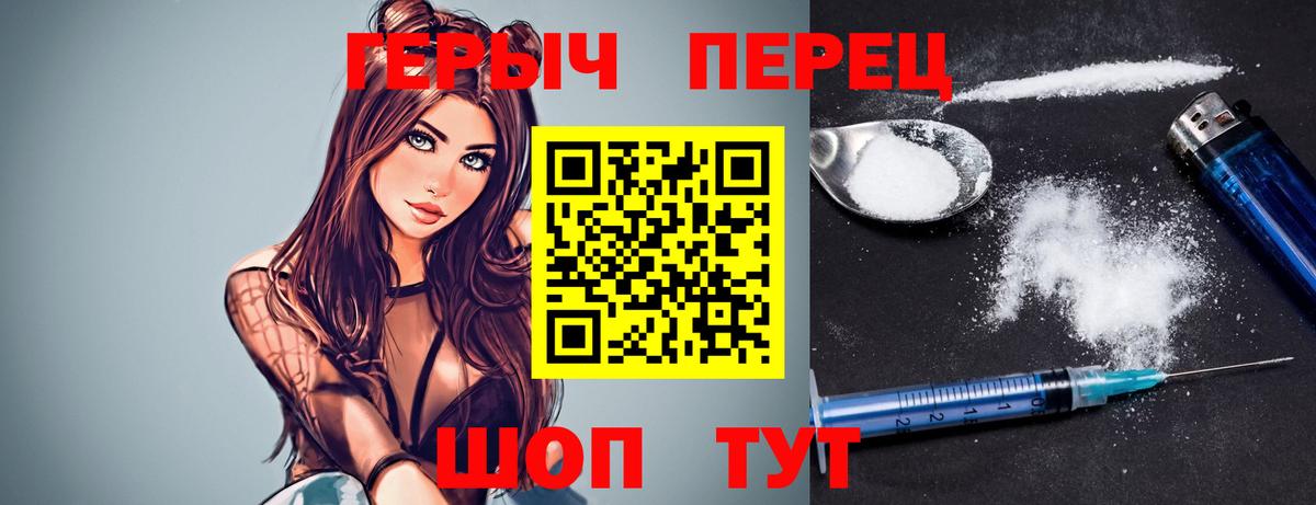 ГЕРОИН Афган Рассказово