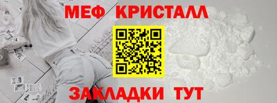 метамфетамин Рыбинск