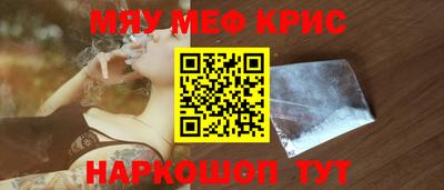 метамфетамин Рыбинск
