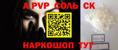 гидропоника Рузаевка
