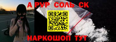 гидропоника Рузаевка