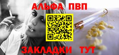 метамфетамин Рыбинск