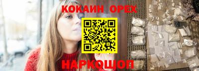 метамфетамин Рыбинск