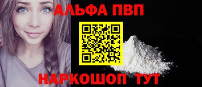 ПСИЛОЦИБИНОВЫЕ ГРИБЫ Рязань
