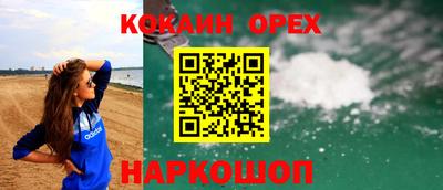 метамфетамин Рыбинск