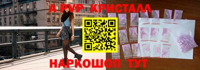 ПСИЛОЦИБИНОВЫЕ ГРИБЫ Рязань