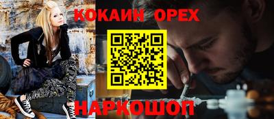 ПСИЛОЦИБИНОВЫЕ ГРИБЫ Рязань