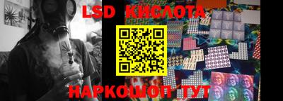 гидропоника Рузаевка