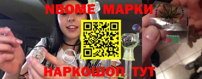 метамфетамин Рыбинск