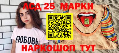 метамфетамин Рыбинск