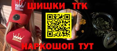 метамфетамин Рыбинск