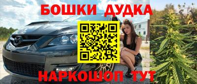 метамфетамин Рыбинск