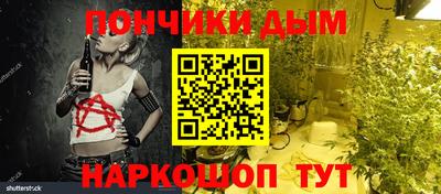 метамфетамин Рыбинск