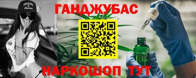 метамфетамин Рыбинск