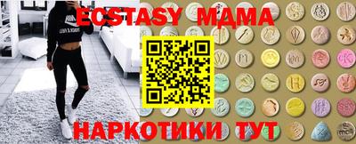 ПСИЛОЦИБИНОВЫЕ ГРИБЫ Рязань