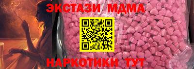 ПСИЛОЦИБИНОВЫЕ ГРИБЫ Рязань