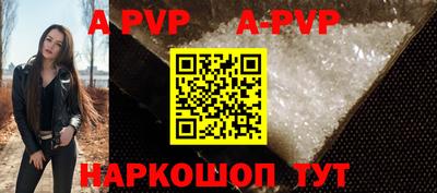метамфетамин Рыбинск