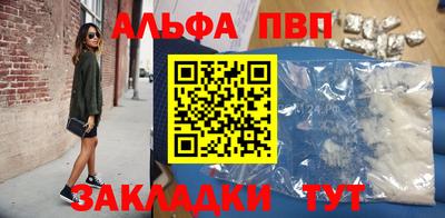 метамфетамин Рыбинск