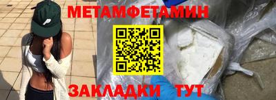 гидропоника Рузаевка