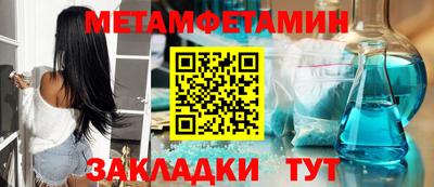 гидропоника Рузаевка