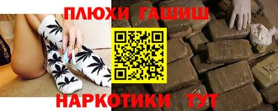 ПСИЛОЦИБИНОВЫЕ ГРИБЫ Рязань