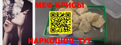 метамфетамин Рыбинск