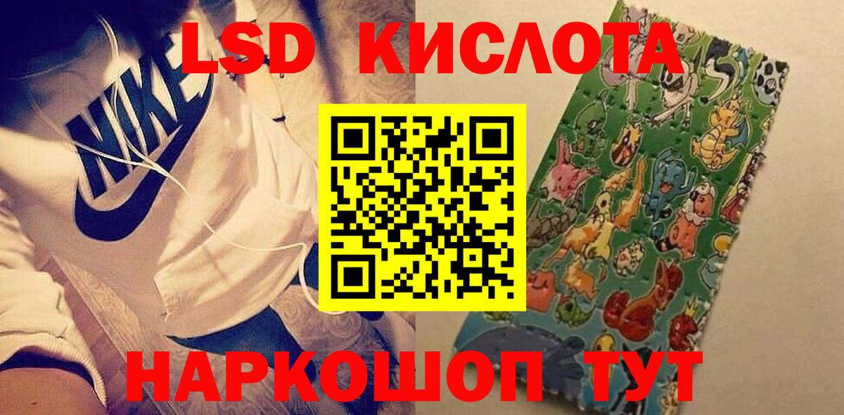 Рассказово  ЛСД экстази кислота  Лсд 25 экстази  Вход с VPN  ЛСД экстази кислота 