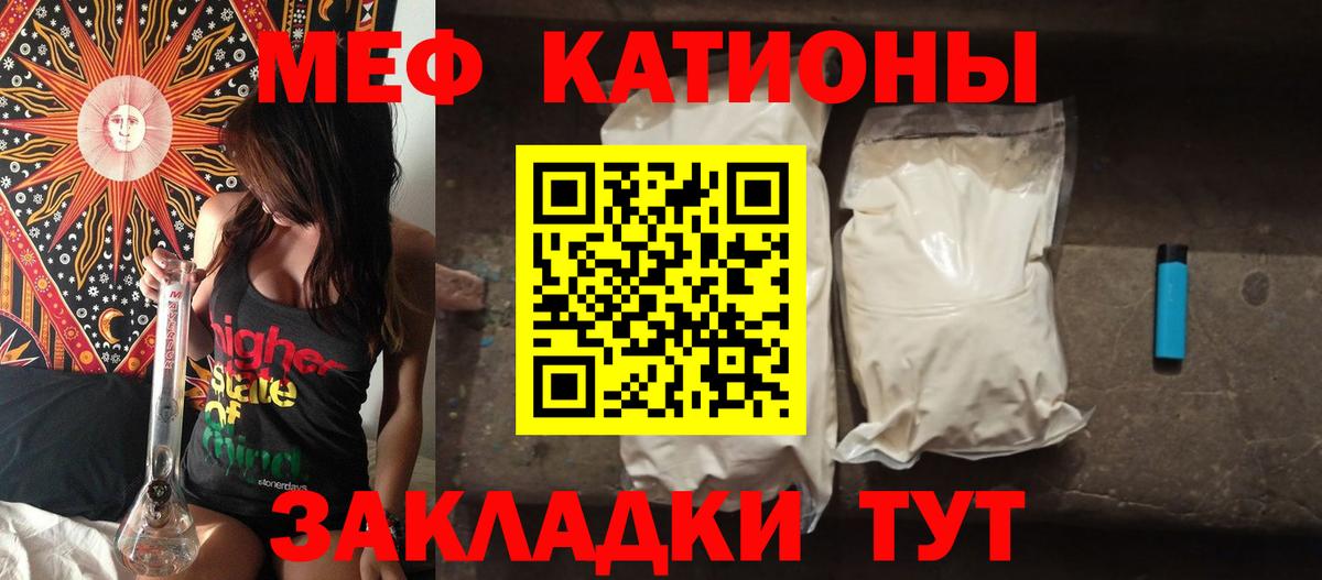 МЕФ  Рассказово
