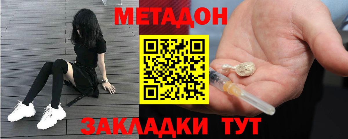 Меф  Вход с VPN  Амфетамин   МАРИХУАНА  MDMA  Рассказово  Гашиш  Cocaine  Мефедрон   Гашиш  ЭКСТАЗИ 
