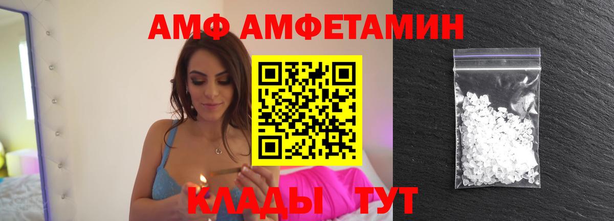 Рассказово  Метамфетамин Декстрометамфетамин 99.9%  Вход с VPN 
