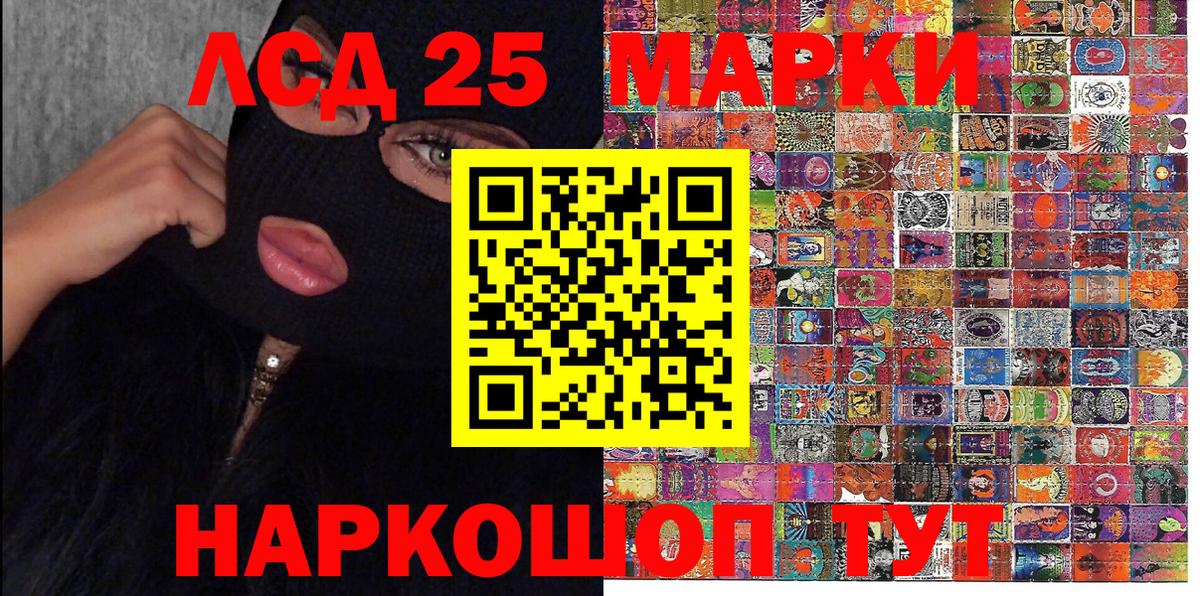 Марки NBOMe 1,5мг Рассказово