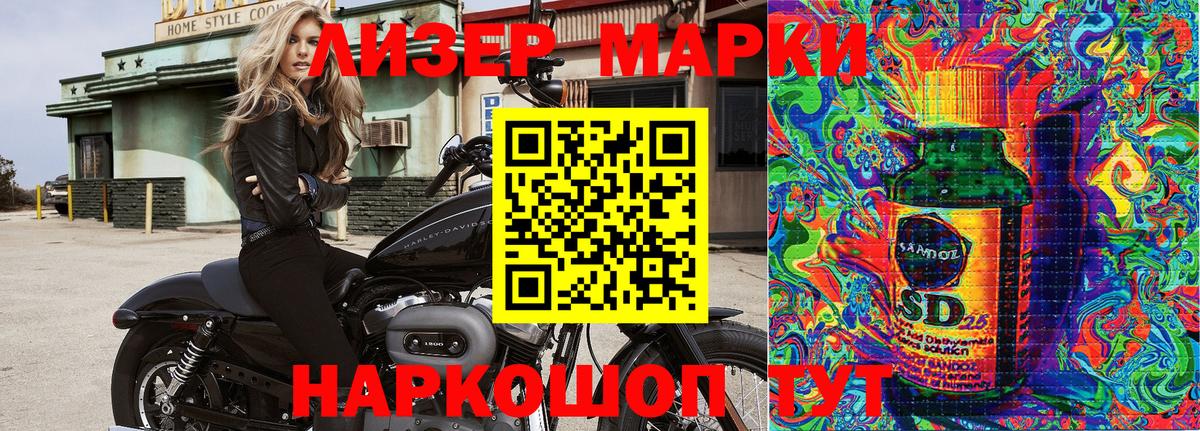 Рассказово  Наркотические марки  Вход с VPN  Марки N-bome 1,5мг 