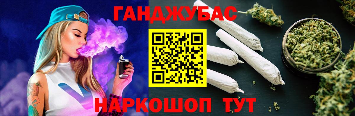Бошки марихуана тримм  МАРИХУАНА индика  Рассказово  Вход с VPN  Конопля White Widow 