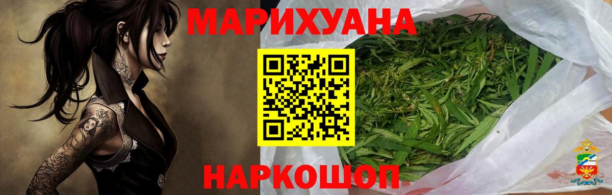 АМФЕТАМИН Рассказово