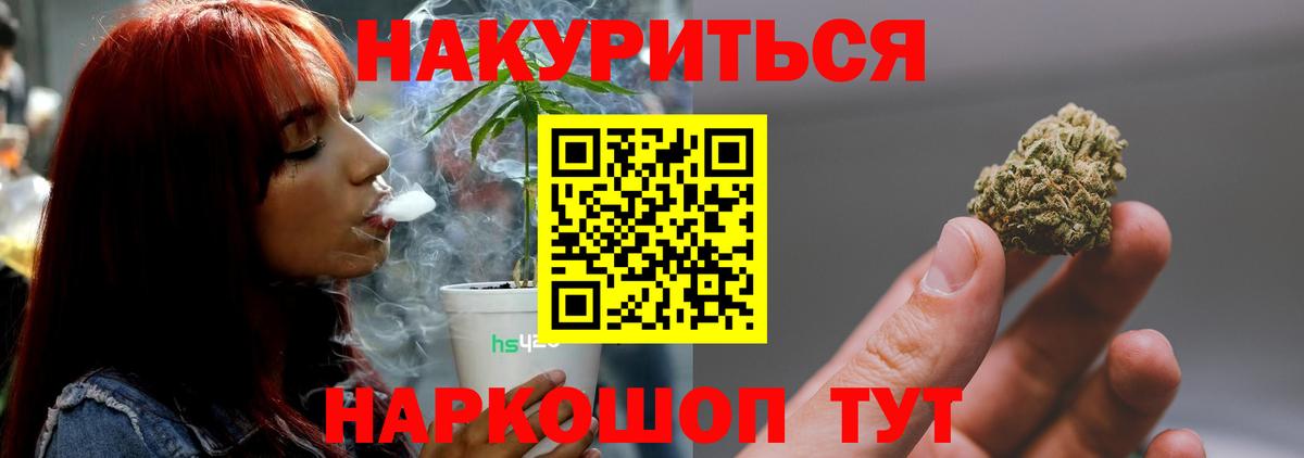Конопля Ganja Рассказово